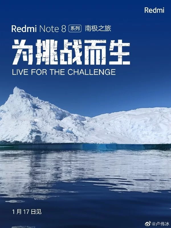 Redmi Note 8 отправляют в самое холодное место на планете