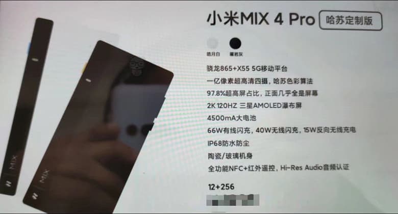 Разоблачение дня или фейковый Xiaomi Mi Mix 4 Pro