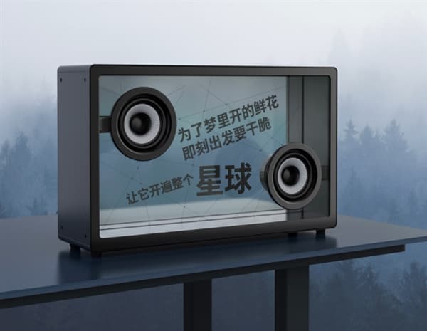 У Xiaomi появилась Bluetooth-колонка за 0 со встроенным экраном диагональю 21,5 дюйма У Xiaomi появилась Bluetooth-колонка за 0 со встроенным экраном диагональю 21,5 дюйма