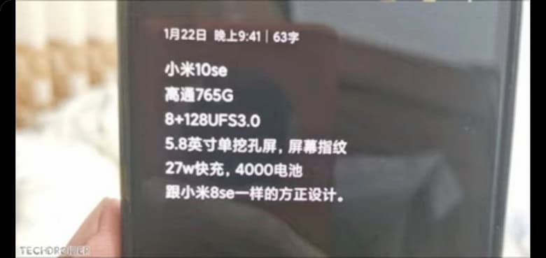 Каким будет максимально удешевлённый флагман Xiaomi Mi 10