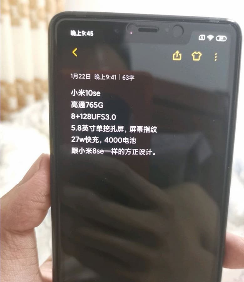 Разоблачение дня или Xiaomi Mi 10 SE Разоблачение дня или Xiaomi Mi 10 SE