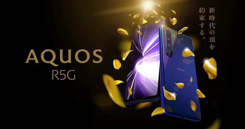 Флагман Sharp Aquos R5G с двумя челками и экраном 120 Гц представлен официально Флагман Sharp Aquos R5G с двумя челками и экраном 120 Гц представлен официально