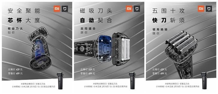 Xiaomi подготовила отличный подарок к 23 февраля Xiaomi подготовила отличный подарок к 23 февраля
