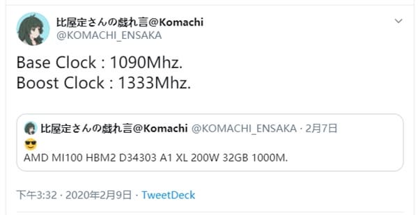 32 ГБ памяти HBM2, GPU частотой 1,33 ГГц и 100 Вт TDP. Это новая видеокарта AMD