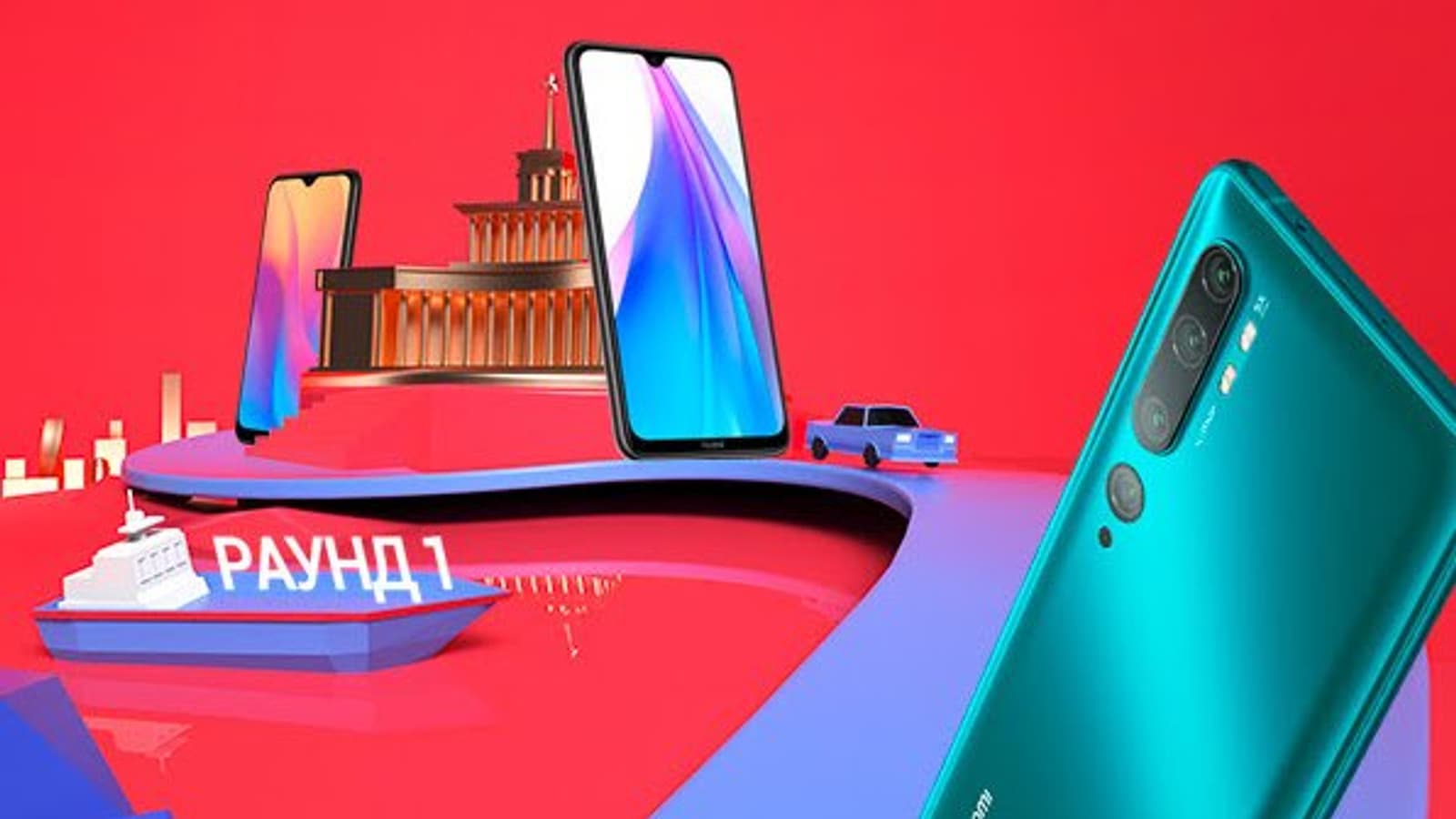 Популярные смартфоны Xiaomi и Redmi подешевели в России к 8 марта