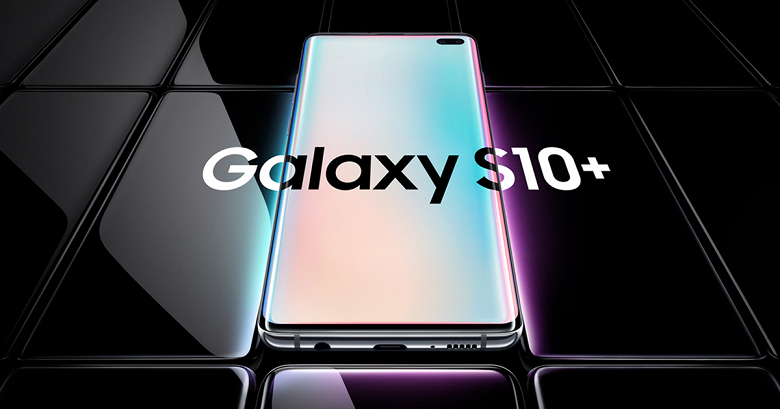 Samsung Galaxy S10+ уже работает под управлением Android 11 Samsung Galaxy S10+ уже работает под управлением Android 11