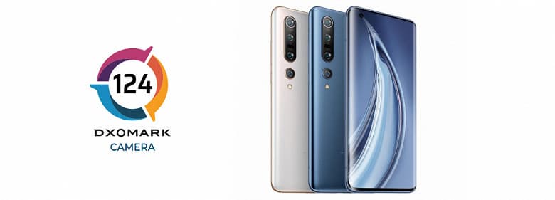 Xiaomi Mi 10 Pro — новый король DxOMark. У него лучшие на рынке камера и звук Xiaomi Mi 10 Pro — новый король DxOMark. У него лучшие на рынке камера и звук