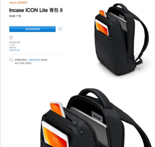 Новый iPhone без челки на официальном сайте Apple Новый iPhone без челки на официальном сайте Apple