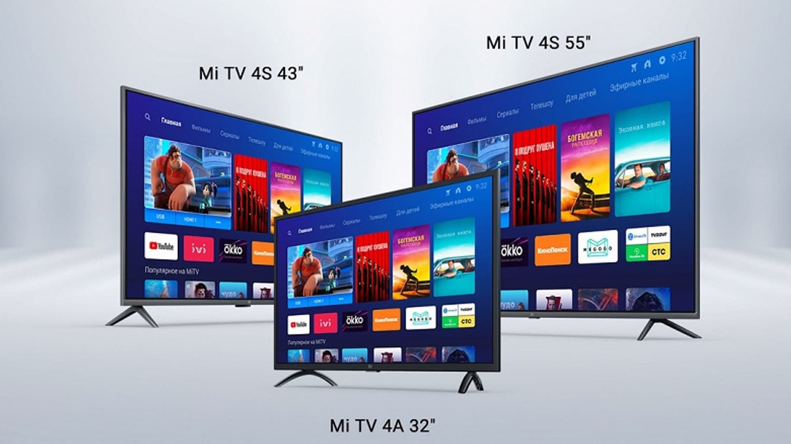 Цены на умные телевизоры и смартфоны Xiaomi урезаны в России