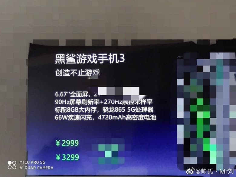 Snapdragon 865, 270 Гц, 66 Вт и 4720 мАч всего лишь за 0. Black Shark 3 приятно удивляет ценой