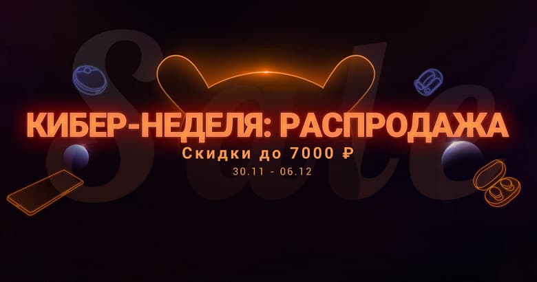 Xiaomi уронила цены в Росси на смартфоны, телевизоры и другую технику