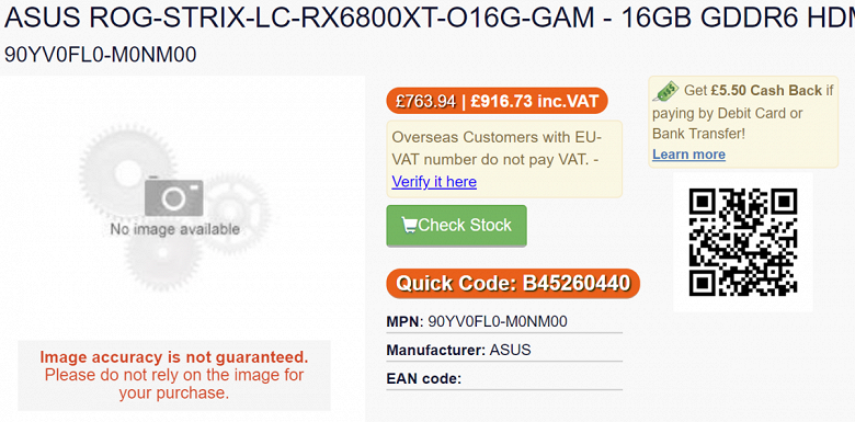 В Великобритании просят 1210 долларов за Radeon RX 6800 XT. Но есть вариант немного дешевле