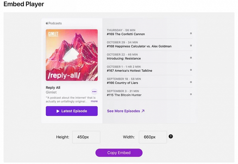 Это прорыв, Apple. Подкасты теперь можно встраивать на сайты
