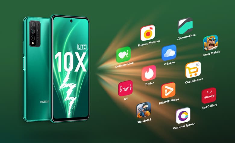 Старт продаж удивительно популярного Honor 10X Lite в России Старт продаж удивительно популярного Honor 10X Lite в России