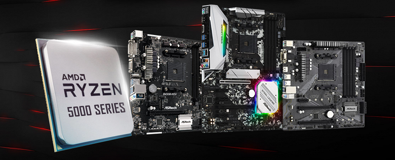 Поклонники AMD будут рады. ASRock уже обеспечила поддержку Ryzen 5000 на платах с чипсетом B450