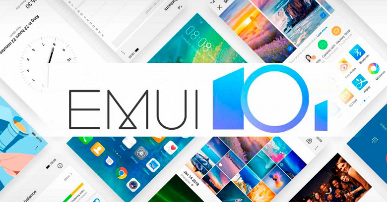 Владельцы этих смартфонов Huawei и Honor так и не получат EMUI 10.1 Владельцы этих смартфонов Huawei и Honor так и не получат EMUI 10.1