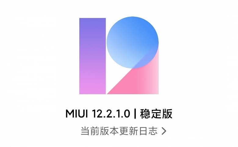 Большое обновление камеры флагманов Xiaomi и Redmi оказалось очень глючным. MIUI 12.2.1.0 на базе Android 11 не рекомендована к установке