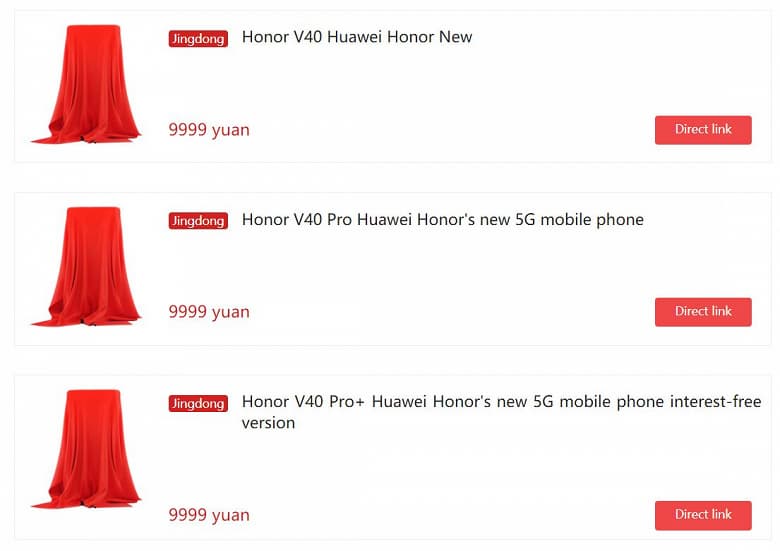 Флагманы Honor V40 замечены в крупнейшем китайском интернет-магазине, анонс уже скоро