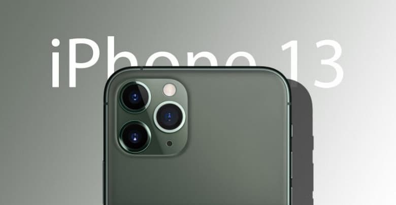 iPhone 13 не повторит судьбу iPhone 12