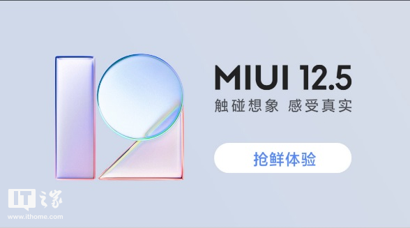 21 смартфон Xiaomi и Redmi получат MIUI 12.5 в числе первых. Полный список моделей 21 смартфон Xiaomi и Redmi получат MIUI 12.5 в числе первых. Полный список моделей