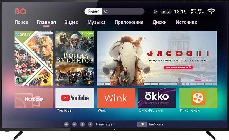 Российский 75-дюймовый 4K-телевизор за 70 000 рублей. Это BQ 75FSU15B