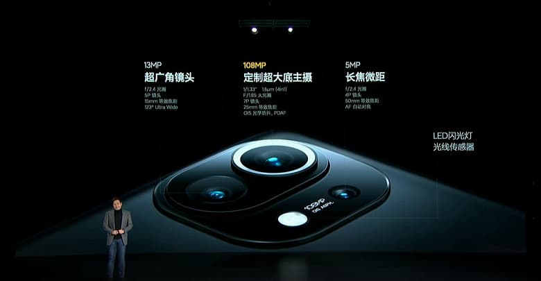 Экран 2К, 108 Мп, 4600 мА·ч, 55 Вт за $610. Представлен Xiaomi Mi 11 — первый в мире смартфона на Snapdragon 888