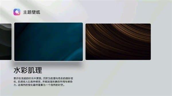 Телевизоры Xiaomi станут еще больше похожи на смартфоны. Пользователи смогут менять темы оформления и цвета интерфейса