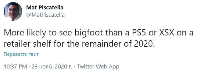 «Вы скорее встретите снежного человека, чем РlayStation 5 или Xbox Series X на полке магазина до конца 2020 года»