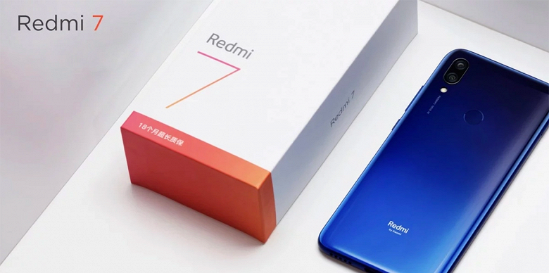 У пользователей Redmi 7 во всём мире праздник. Они получили Android 10