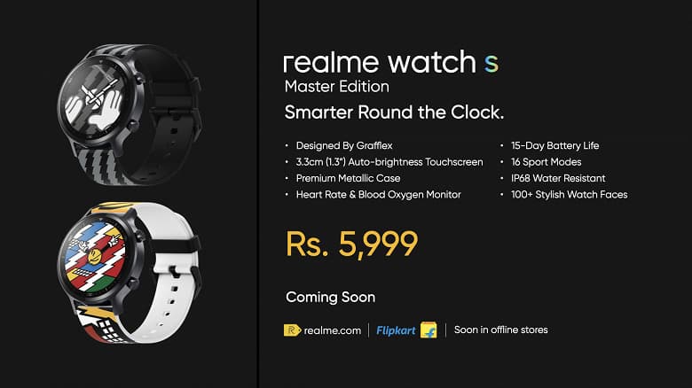 Представлены умные часы Realme Watch S Master Edition Представлены умные часы Realme Watch S Master Edition