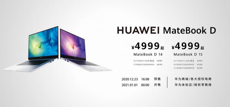 Intel Core i7-1165G7, 16 ГБ ОЗУ, Wi-Fi 6 и GeForce MX450 за доплату. Представлены ноутбуки Huawei MateBook D нового поколения