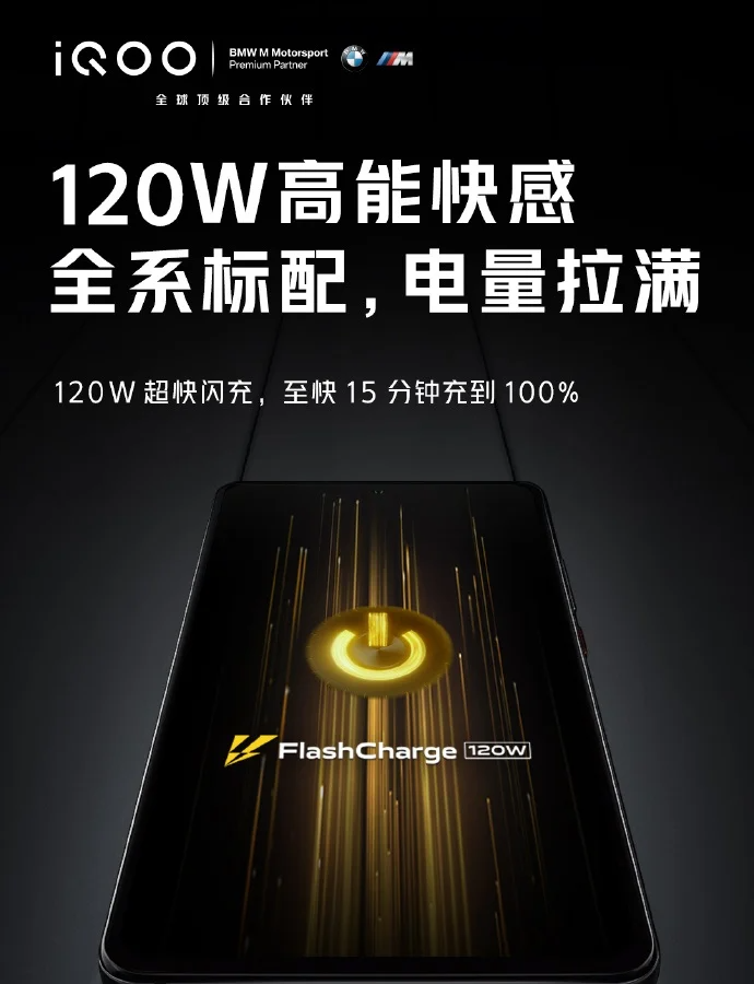 Snapdragon 888, 120 Вт, LPDDR5 и UFS 3.1 подтверждены. Первым такую комбинацию получит iQOO 7 Snapdragon 888, 120 Вт, LPDDR5 и UFS 3.1 подтверждены. Первым такую комбинацию получит iQOO 7