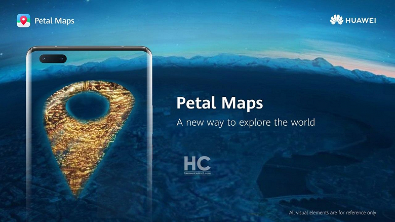 Замена Google Maps прибыла на смартфоны Huawei и Honor. Приложение Petal Maps теперь доступно в Huawei AppGallery