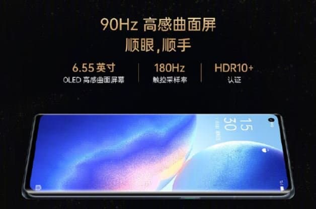 Еще не все флагманы на Snapdragon 865 вышли. Представлен Oppo Reno5 Pro+ — первый в мире смартфон с 50-мегапиксельным датчиком Sony IMX766