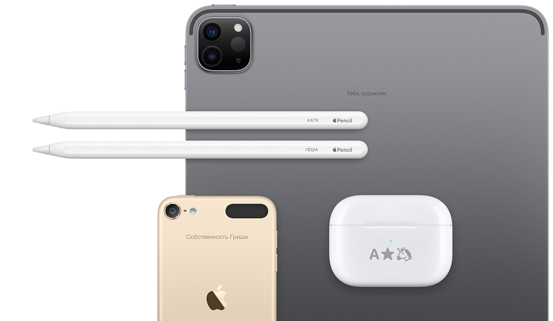 Новогодний подарок Apple для пользователей в России. Ещё больше гравировок в российском Apple Store Новогодний подарок Apple для пользователей в России. Ещё больше гравировок в российском Apple Store