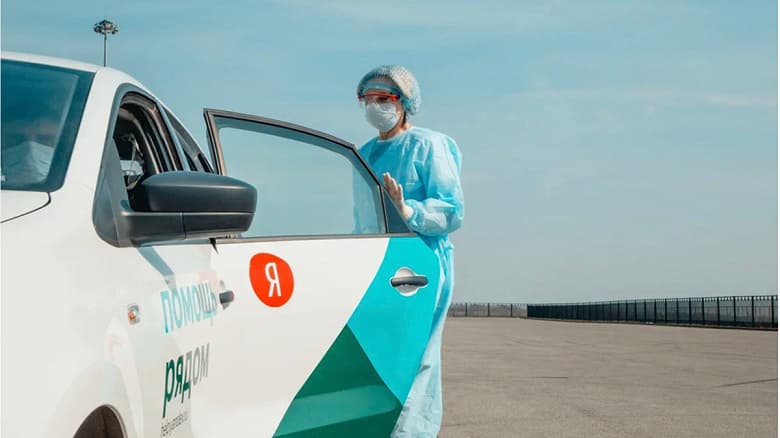 Яндекс объявил «слова десятилетия» в поиске Яндекс объявил «слова десятилетия» в поиске