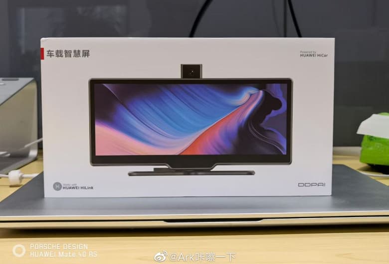 Как маленький телевизор, но со встроенной камерой. Так выглядит автомобильная медиасистема Huawei HiCar