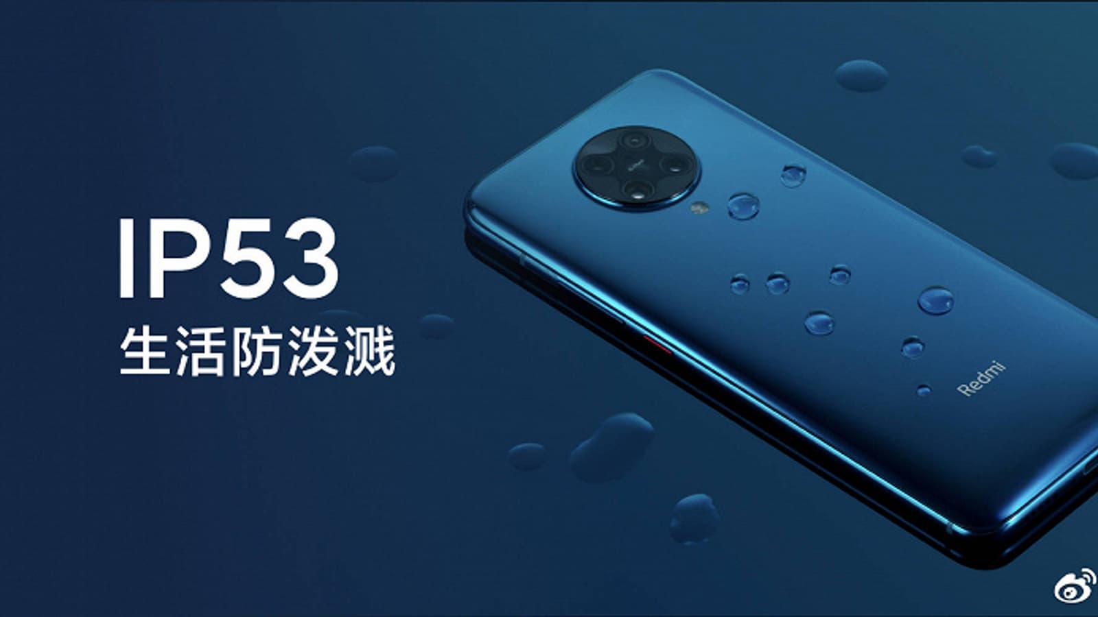 Redmi K30 Pro получит защиту от влаги, но не на том уровне, на котором хотелось бы