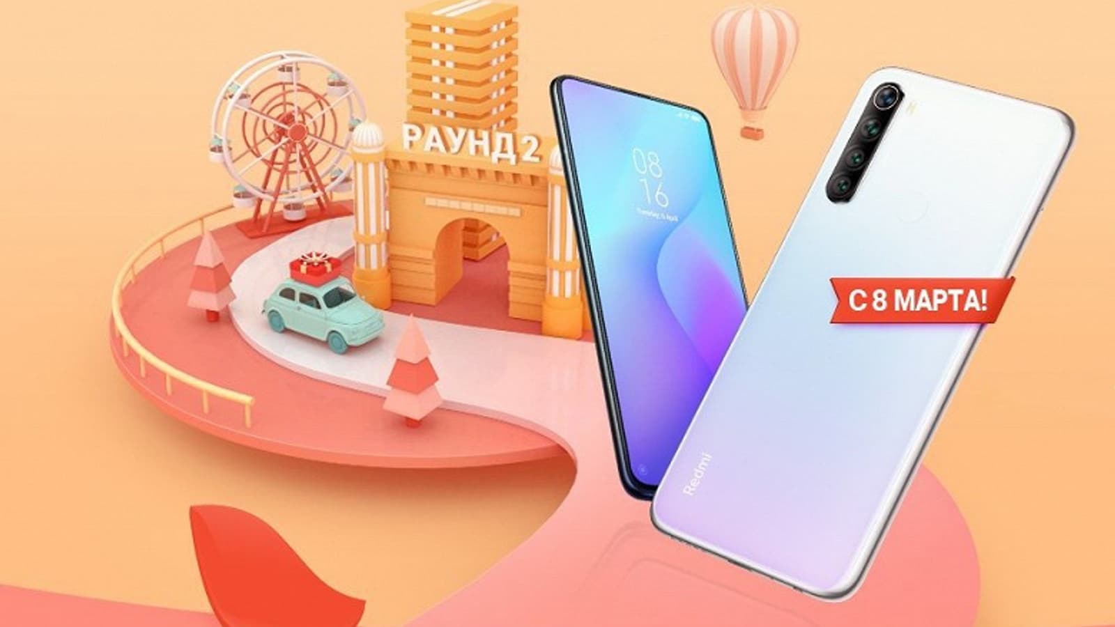 Xiaomi и Redmi заметно снизили цены в России