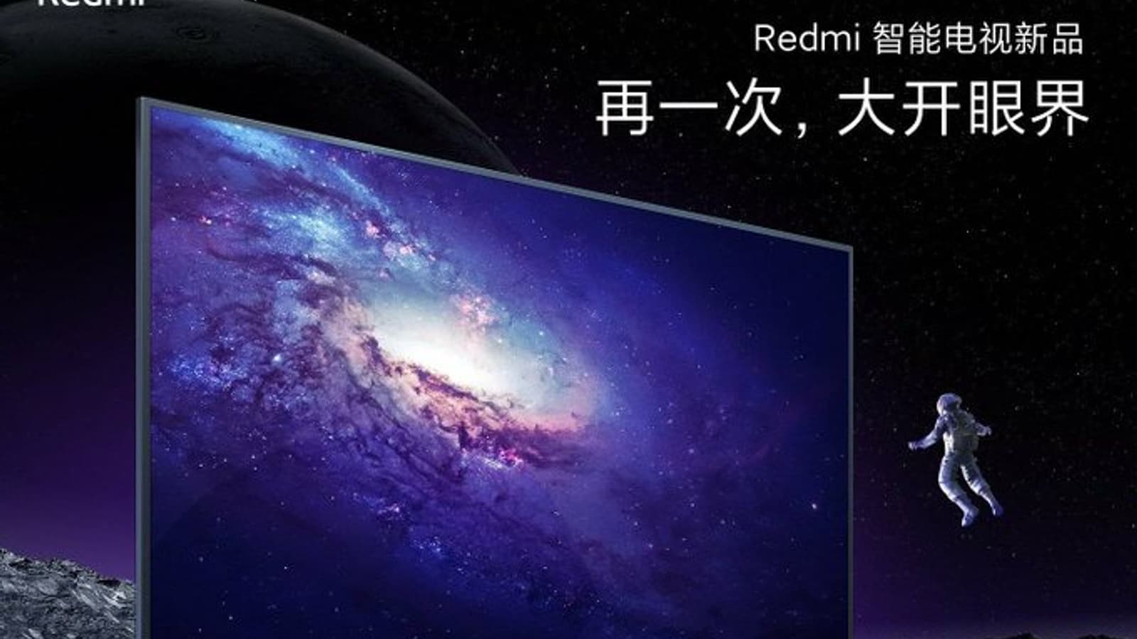 Так выглядит новый Redmi TV. Опубликовано качественное изображение новинки