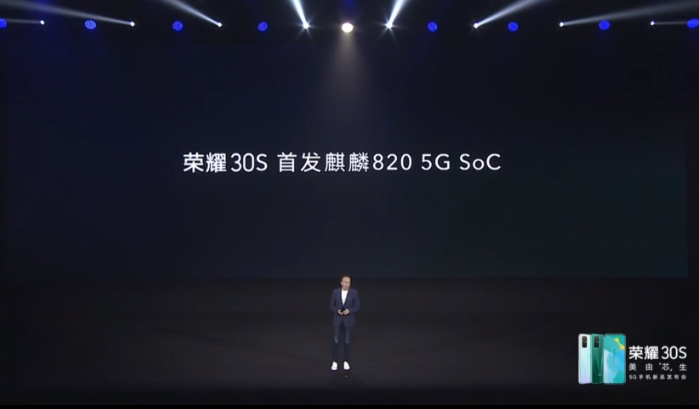 Педставлен Honor 30S — первый смартфон бренда с 5G, Kirin 820, 64-мегапиксельной, 3-кратным оптическим зумом и зарядкой мощностью 40 Вт Педставлен Honor 30S — первый смартфон бренда с 5G, Kirin 820, 64-мегапиксельной, 3-кратным оптическим зумом и зарядкой мощностью 40 Вт
