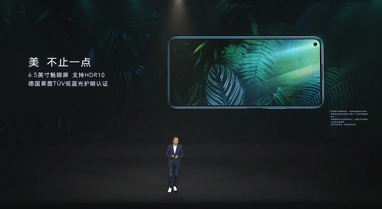 Педставлен Honor 30S — первый смартфон бренда с 5G, Kirin 820, 64-мегапиксельной, 3-кратным оптическим зумом и зарядкой мощностью 40 Вт