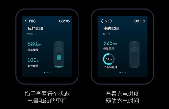 Часы Xiaomi Mi Watch теперь можно использовать для управления автомобилями Nio