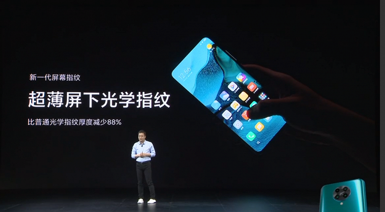 Экран AMOLED, 64 Мп, 8К и 4700 мА·ч за $465. Представлены Redmi K30 Pro и K30 Pro Zoom — самые дешевые флагманы на Snapdragon 865