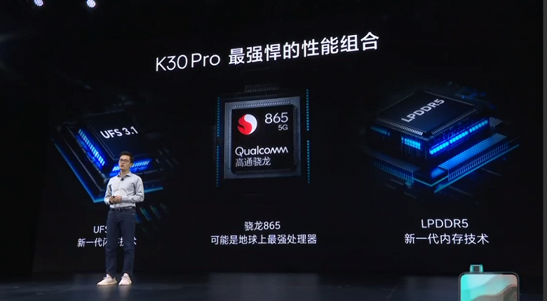 Экран AMOLED, 64 Мп, 8К и 4700 мА·ч за $465. Представлены Redmi K30 Pro и K30 Pro Zoom — самые дешевые флагманы на Snapdragon 865