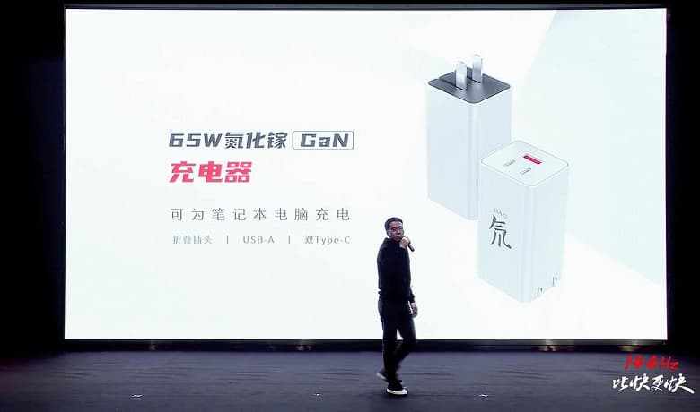 Первое на рынке зарядное устройство на основе нитрида галлия с тремя разъемами USB мощностью 65 Вт