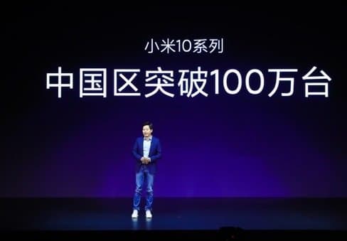 Xiaomi продала более миллиона флагманских смартфонов Mi 10 Xiaomi продала более миллиона флагманских смартфонов Mi 10
