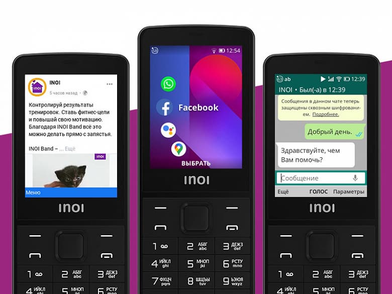 В России выпустили «иной» телефон с WhatsApp, YouTube и сервисами Google дешевле 2 тысяч рублей