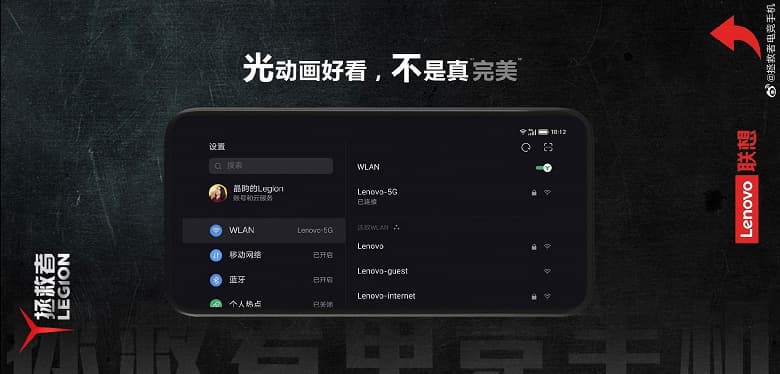 Смартфон Lenovo Legion с 90-ваттной зарядкой в комплекте не имеет фронтальной камеры. Появилось первое официальное изображение Смартфон Lenovo Legion с 90-ваттной зарядкой в комплекте не имеет фронтальной камеры. Появилось первое официальное изображение