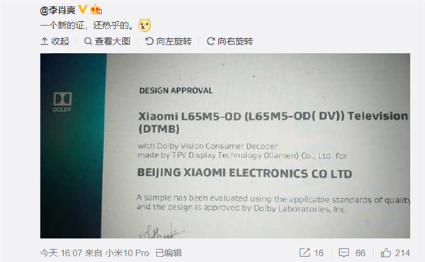 Первый OLED-телевизор Xiaomi получил поддержку Dolby Vision Первый OLED-телевизор Xiaomi получил поддержку Dolby Vision
